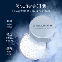 KRYOLAN 歌剧魅影  轻柔透亮定妆蜜粉 TL1 15g