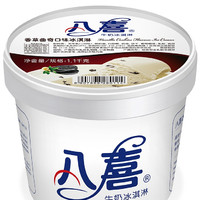 BAXY 八喜 冰淇淋 香草曲奇口味 1.1kg