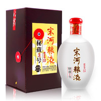 宋河粮液 秘藏3号 50%vol 浓香型白酒 480ml 单瓶装