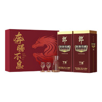 LANGJIU 郎酒 郎牌特曲T8双瓶礼盒 50度  500mL 2瓶