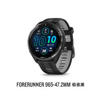 GARMIN 佳明 Forerunner965 运动手表