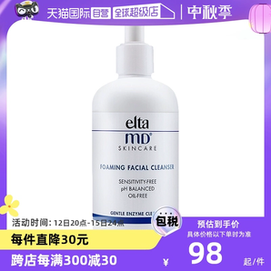 【自营】Elta MD氨基酸泡沫洁面乳100ml/207ml深层清洁温和洁面正