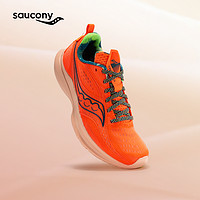 saucony 索康尼 KINVARA菁华13跑步鞋男女马拉松训练鞋