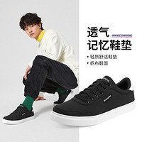 SKECHERS 斯凯奇 耐磨板鞋休闲鞋（仅42码）