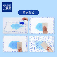 Anmous 安慕斯 一次性隔尿垫 30片