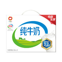 yili 伊利 无菌砖纯牛奶250ml*18盒