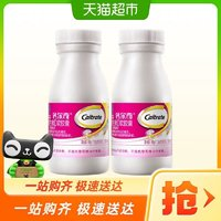 Caltrate 钙尔奇 钙片液体钙维生素d3 软胶囊1.0g*90粒*2瓶