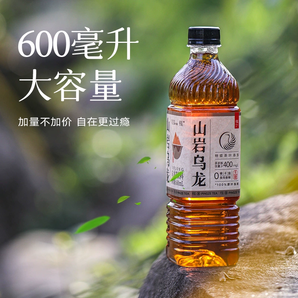 小米生态链企业！平仄 0糖山岩乌龙茶饮料 600ml*15瓶