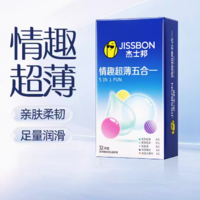 88VIP！jissbon 杰士邦 超薄五合一安全套 共32只装