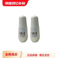 SK-II 小灯泡淡斑美白精华液礼盒 50ml*2