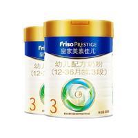 Friso PRESTIGE 皇家美素佳儿 幼儿奶粉 国行版 3段 800g 3罐