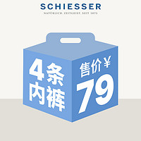 SCHIESSER 舒雅 4条装 男士平角内裤/三角内裤颜色款式