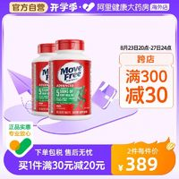 Move Free 益节 MoveFree益节氨糖软骨素钙片维骨力氨基葡萄糖绿瓶120粒*2