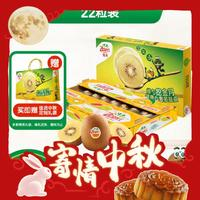 Zespri 佳沛 阳光金奇异果巨大果22个原箱装 单果重约146-175g