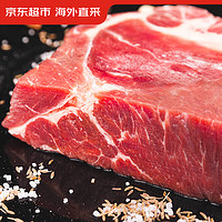 某东超市 海外直采 进口原切大块牛肩肉 1.5kg