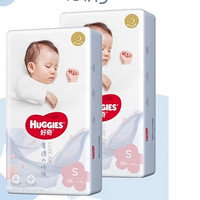 HUGGIES 好奇 奢透呼吸系列 婴儿纸尿裤 S58片* 2包