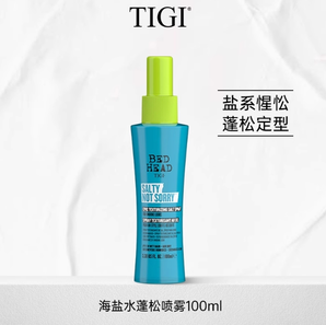 TIGI 蓬松喷雾海盐水定型喷雾100ml 