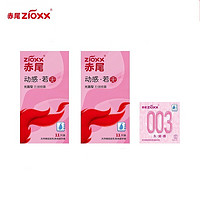 zioxx 赤尾 玻尿酸安全套 超薄组合 23只