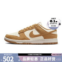 NIKE 耐克 女鞋休闲鞋秋季DUNK百搭潮流运动鞋HJ7673-100 HJ7673-100 39