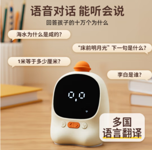 tenwin 天文 1002 可视化彩屏智能时间管理器 升级款