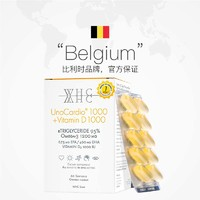 WHC 万赫希 小千金95%高纯度深海鱼油VD60粒