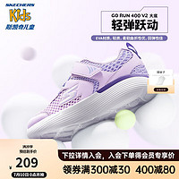 SKECHERS 斯凯奇 夏季男女童运动鞋透气跑步鞋（多款、多码可选）