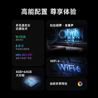 Xiaomi 小米 电视S75 Mini LED 75英寸 512分区 1200nits 4GB+64GB