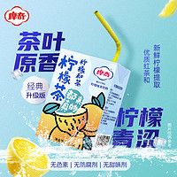 MUCH 摩奇 柠檬茶饮料250ml*10盒