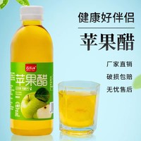 百乐洋 苹果醋果味饮料360ml