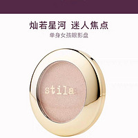 stila 星耀幻彩高光 土豆泥高光盘面部综合盘立体提亮卧蚕修容持妆