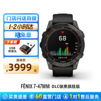 GARMIN 佳明 Fenix7 Pro户外运动手表太阳能双频多星LED照明跑步爬山游泳越野骑行