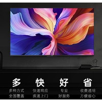 coocaa 酷开 75P5E 液晶电视 75英寸 4k