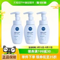 NIVEA 妮维雅 氨基酸 洗面奶180ml*3瓶