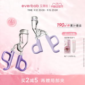 everbab艾蓓拉一飞冲天睫毛夹女太阳花卷翘持久定型好用夹睫毛器