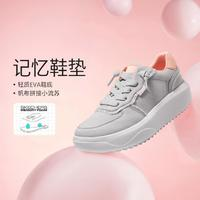 SKECHERS 斯凯奇 女士厚底增高鞋 114751-LTGY