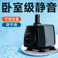 yee 意牌 鱼缸侧吸泵 25w 水陆两用