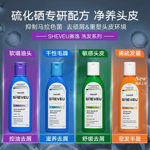 澳洲原装进口！SHEVEU 赛逸 止痒去屑洗发水200mL