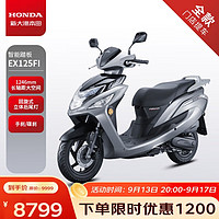 HONDA 新大洲本田 EX125FI国四踏板燃油摩托车旅行 星空灰（手/碟）