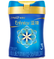 Enfagrow Enfamil美赞臣  幼儿配方奶粉 蓝臻3段 820g 新国标升级