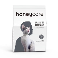 Honeycare 好命天生 矿砂猫砂 2.5kg*4