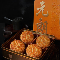 EULONG 元朗 金装孖宝 广式月饼礼盒 4饼2味