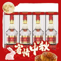 WULIANGYE 五粮液 第八代五粮液52度龙年特别纪念版浓香型白酒 52度 500mL 4瓶