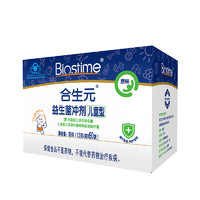 BIOSTIME 合生元 儿童益生菌冲剂 1.5g*60袋