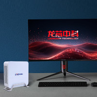 芯联能 NUC 迷你主机（龙芯3A6000、16GB、256GB、7A2000）