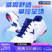 VICTOR 威克多 胜利专业羽毛球鞋 P9200TD-AB/白蓝