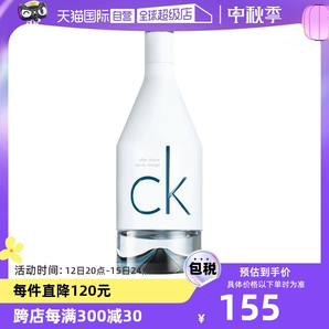 【自营】CalvinKlein/凯文克莱因为你/喜欢你男士香水100ml木质