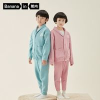 Bananain 蕉内 儿童睡衣套装男童女童加厚加绒家居服童装新品秋冬