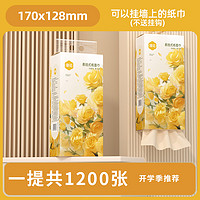 漫花 大提挂抽1200张