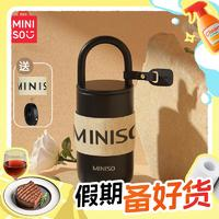 MINISO 名创优品 304不锈钢保温杯 酷炫黑 400ML 赠背带+杯套