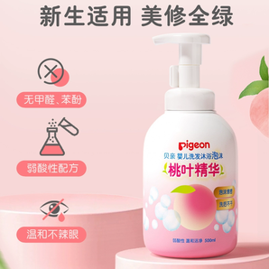 Pigeon 贝亲 儿童洗发沐浴露二合一 500ml